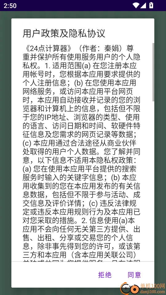 24������������ֻ���