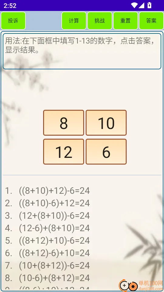 24������������ֻ���