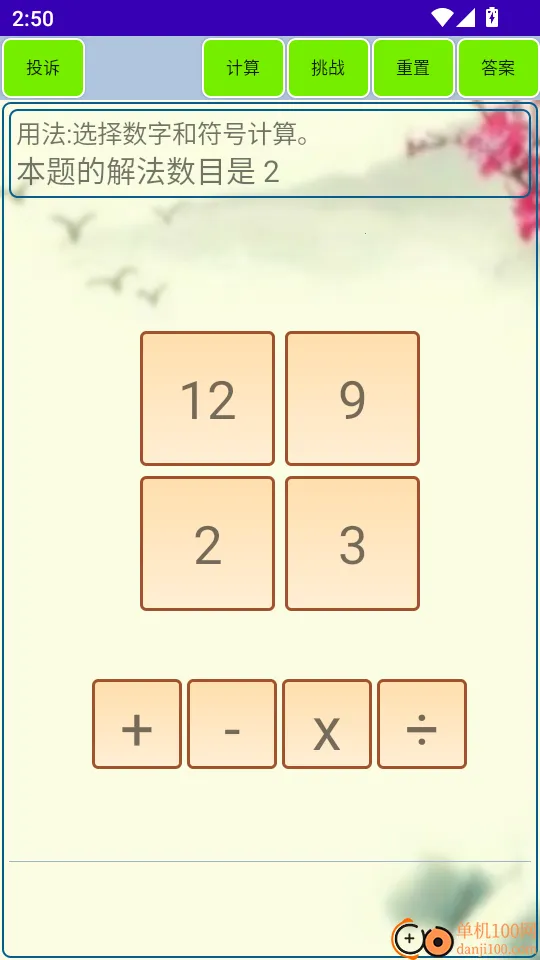 24������������ֻ���