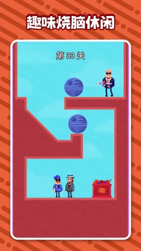 坏蛋休想跑2026最新版本 坏蛋休想跑2026最新版本