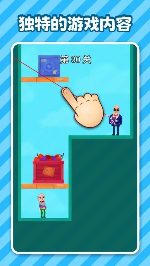 坏蛋休想跑2026最新版本 坏蛋休想跑2026最新版本