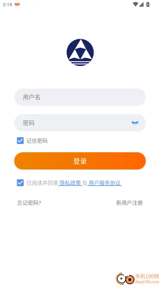 三力冷链云 三力冷链云