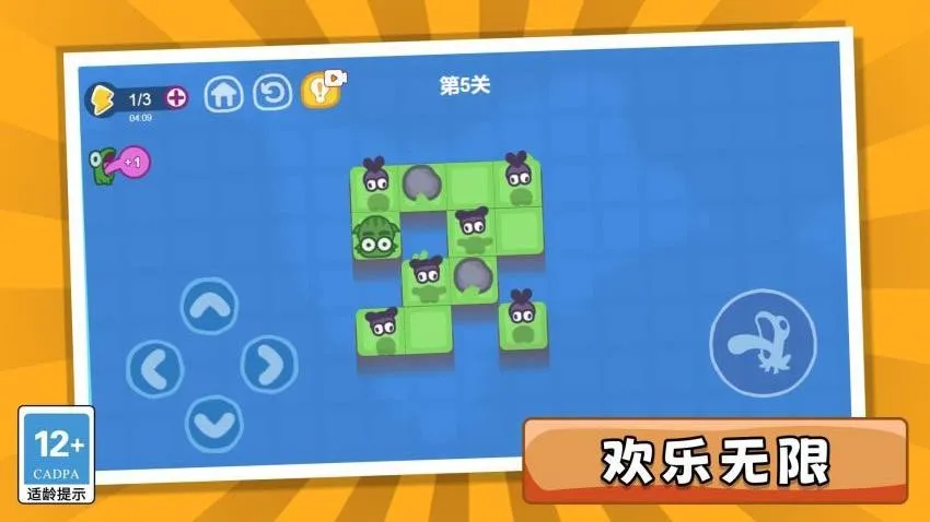 消灭黏黏仔 消灭黏黏仔