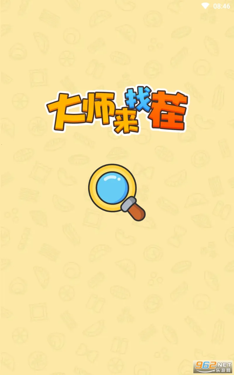 ��ʦ���Ҳ�2026�ٷ����°汾