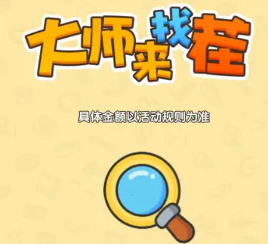 ��ʦ���Ҳ�2026�ٷ����°汾