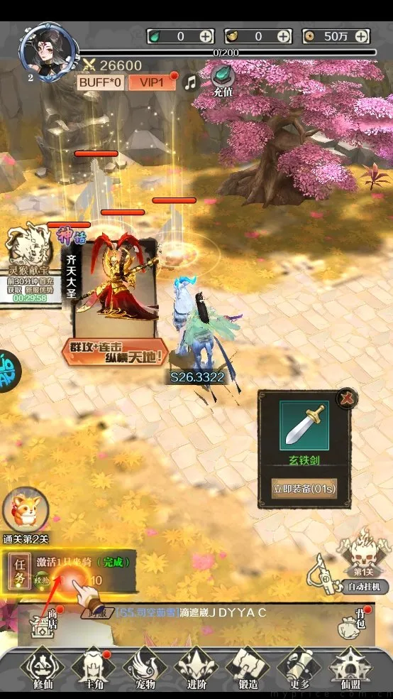 �´���Ե��׿���ֻ���