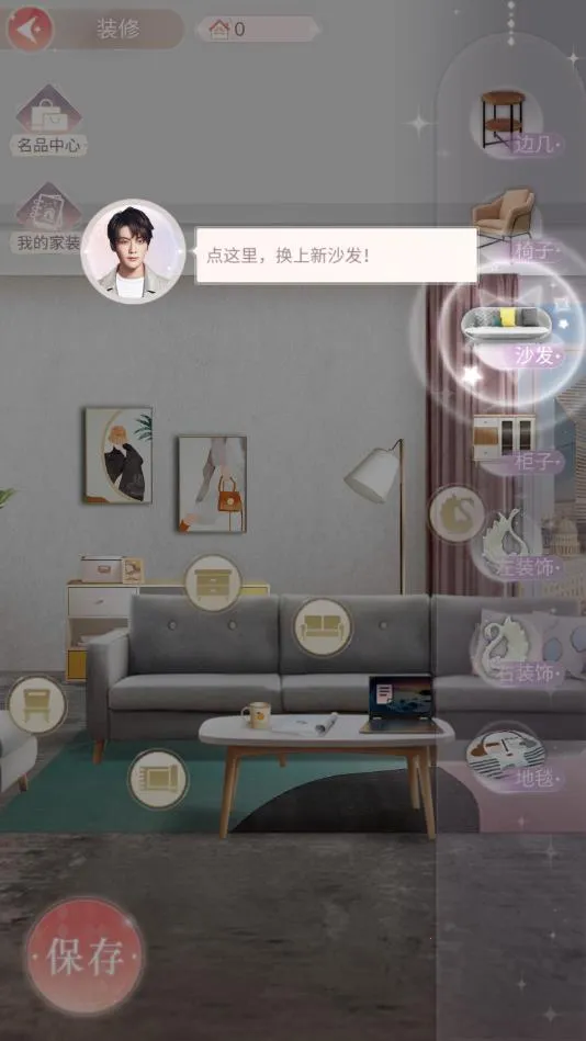 心动小屋2026官方最新版本 心动小屋2026官方最新版本