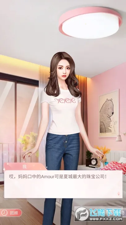 心动小屋2026官方最新版本 心动小屋2026官方最新版本