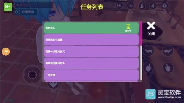 小忍模拟器 小忍模拟器