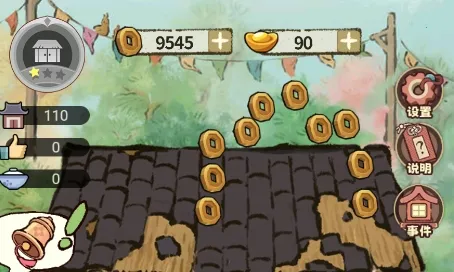 江湖大掌柜2026下载安装 江湖大掌柜2026下载安装