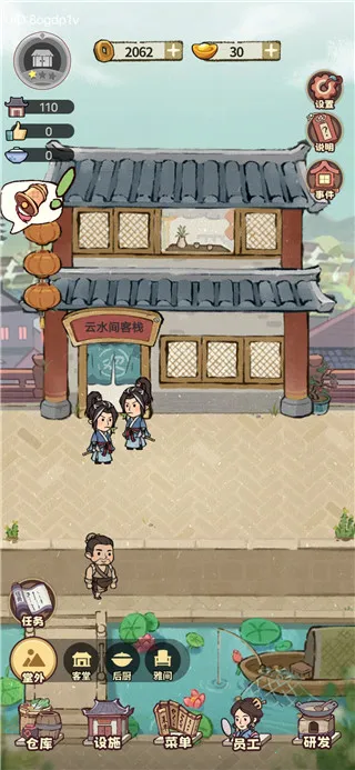 江湖大掌柜2026下载安装 江湖大掌柜2026下载安装