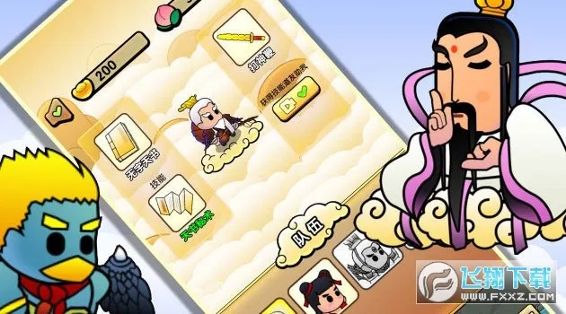 封神传说姜子牙 封神传说姜子牙