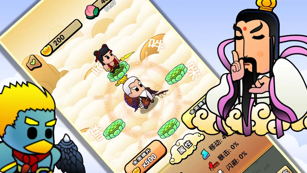 封神传说姜子牙 封神传说姜子牙