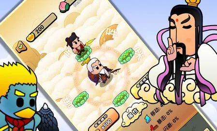 封神传说姜子牙 封神传说姜子牙