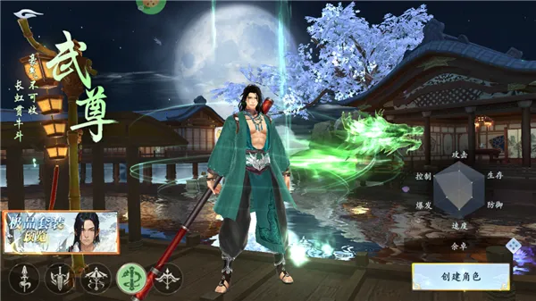 漂在江湖 漂在江湖