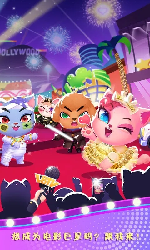 天才宠物银幕秀 天才宠物银幕秀