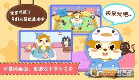 ��ͯ�չ�С����