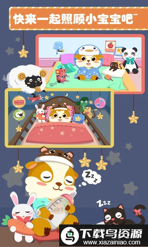 ��ͯ�չ�С����