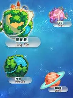 迷你星球2026官方正版 迷你星球2026官方正版