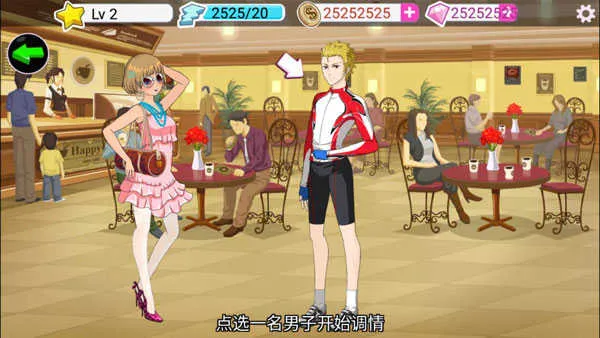 时尚偶像最新手机版 时尚偶像最新手机版