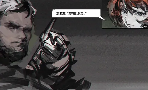 彗星战团 彗星战团