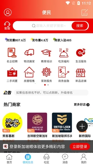 �¼�����2026���°汾