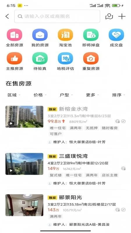 �����÷�2026���ذ�װ