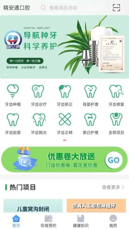 ����ͨ��ǻ��׿���ֻ���