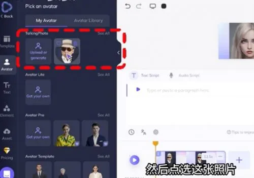 Heygen2026�ٷ����°汾