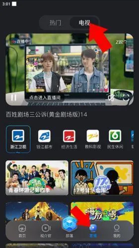 �㽭����2026�ٷ�����