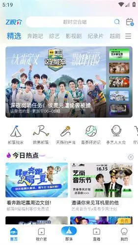 �㽭����2026�ٷ�����