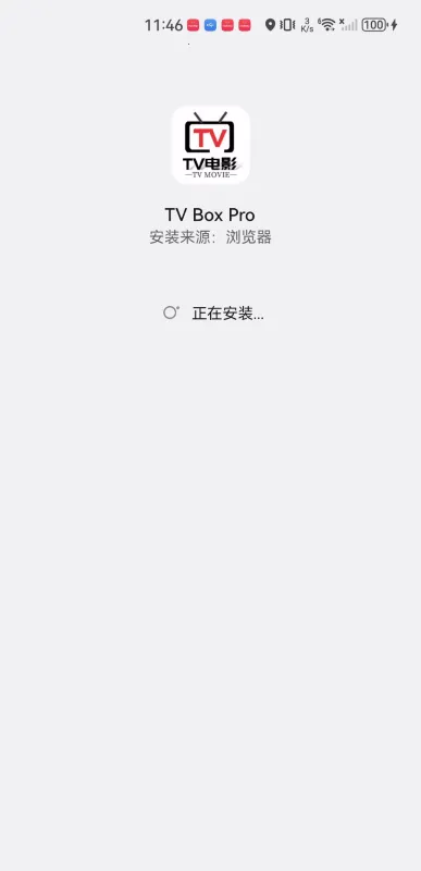 TvboxPro安卓版手机版 TvboxPro安卓版手机版