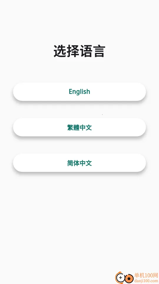 ���Ӽ�ʻִ��