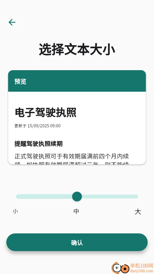 ���Ӽ�ʻִ��