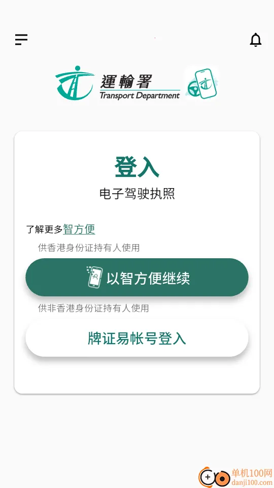 ���Ӽ�ʻִ��