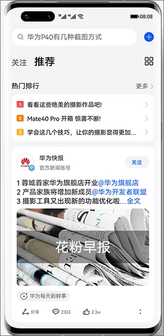 ��Ϊ���۾��ֲ������ֻ���