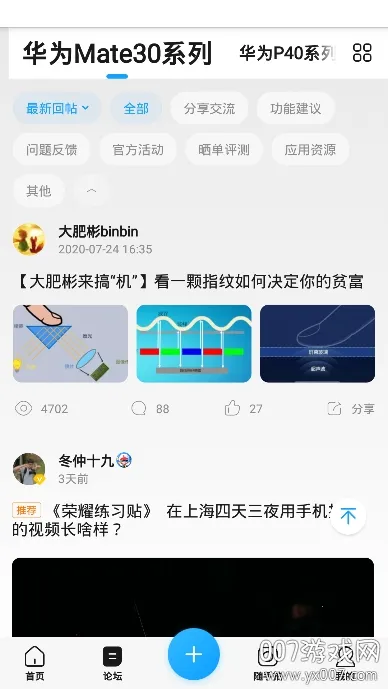 ��Ϊ���۾��ֲ������ֻ���