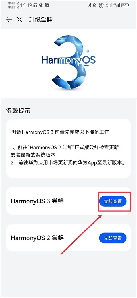 ��Ϊ���۾��ֲ������ֻ���