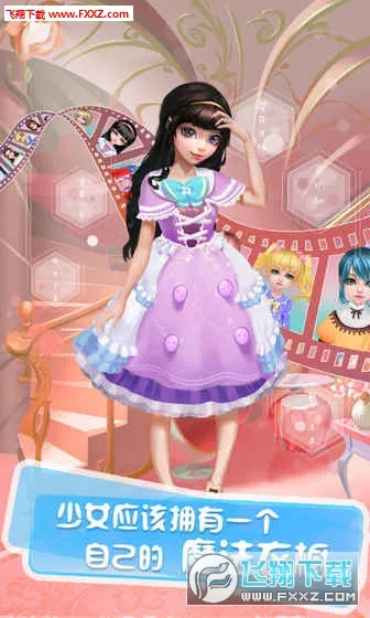 萌萌物语 萌萌物语