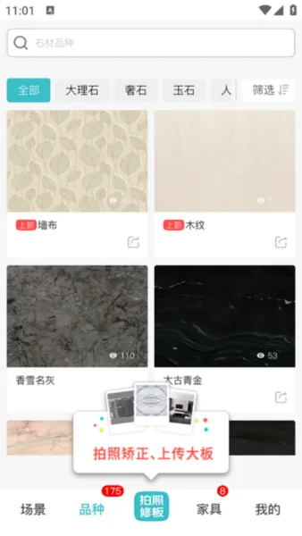 ʯȫʯ��2026���ذ�װ