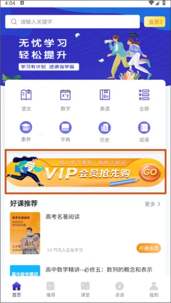 ��������Ӣ