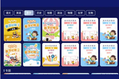 ��������Ӣ