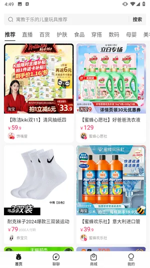 开菠萝2026下载安装 开菠萝2026下载安装