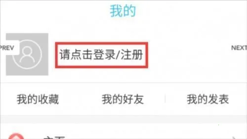 奇异社区2026官方最新版本 奇异社区2026官方最新版本