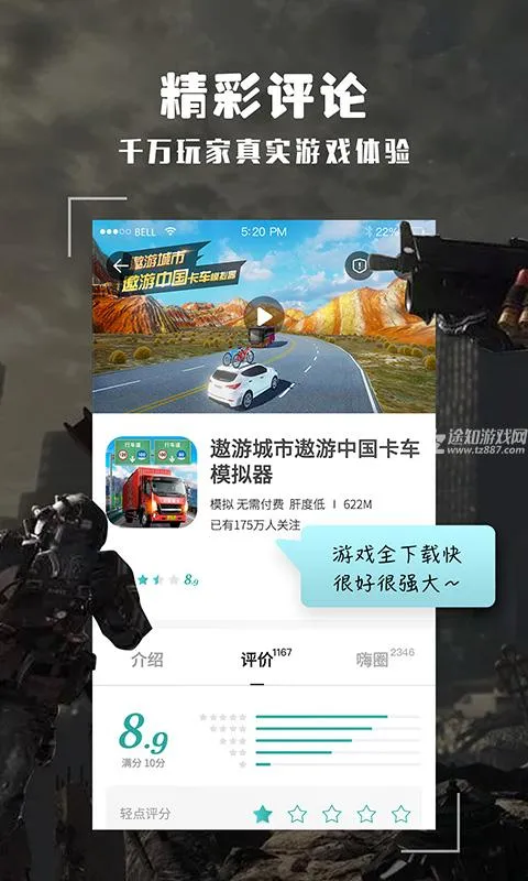 �����2026�ٷ����°汾