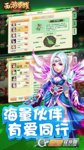 ������ҫ��׿���ֻ���