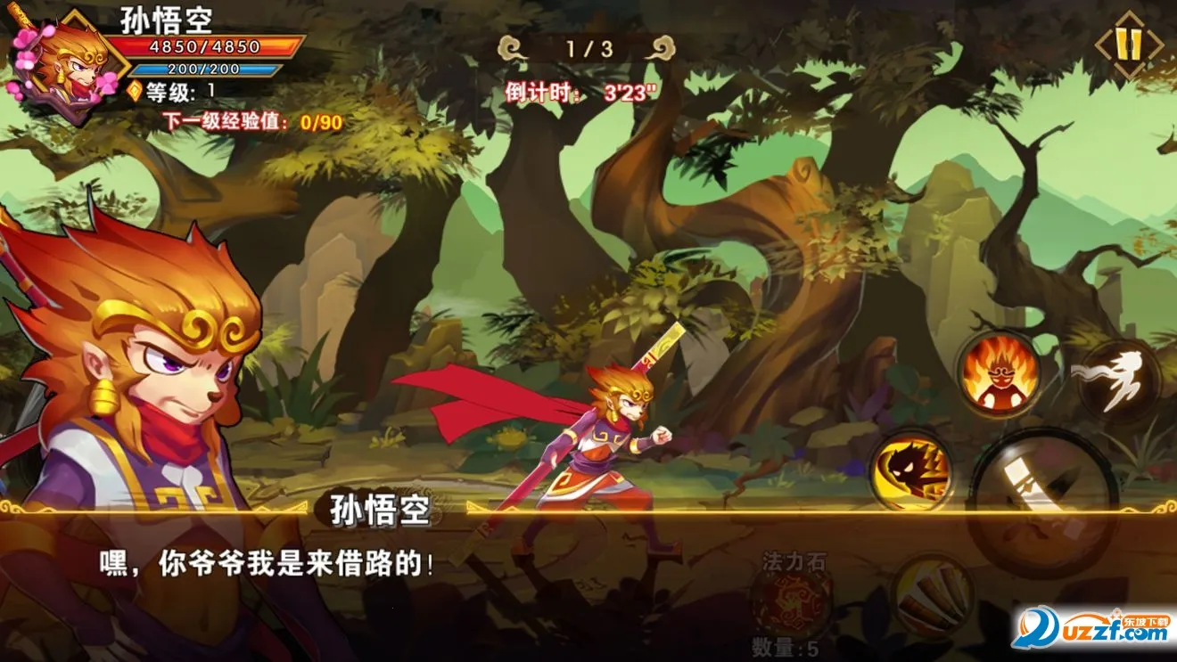 ������ҫ��׿���ֻ���