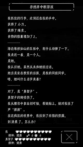 �ս�������������2026�ٷ�����