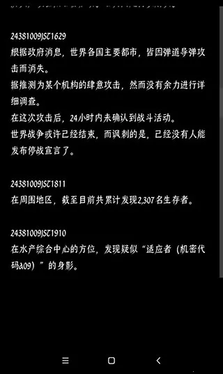 �ս�������������2026�ٷ�����