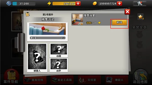 �հ���̽��׿���ֻ���